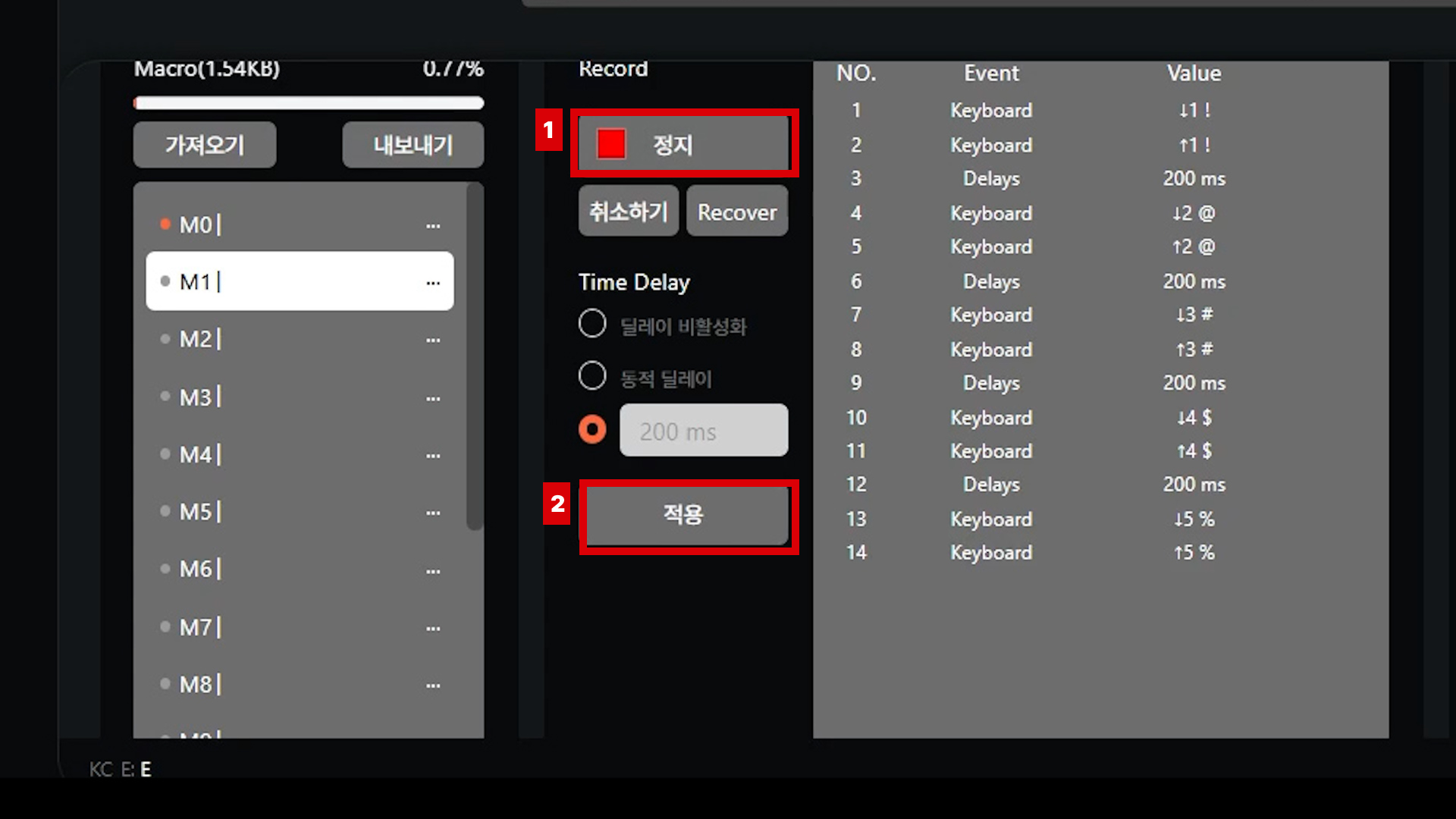 딜레이 적용 결과