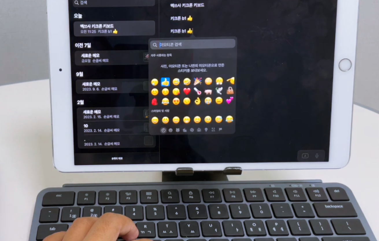 [체험단] 휴대하기 좋은 미니사이즈 키보드 키크론 B1